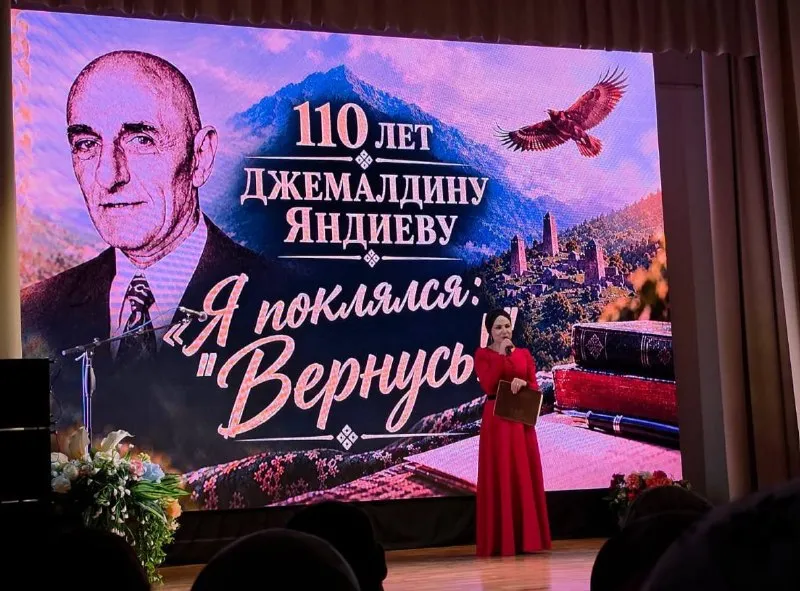 В Сунже отметили 110-летие поэта Джамалдина Яндиева