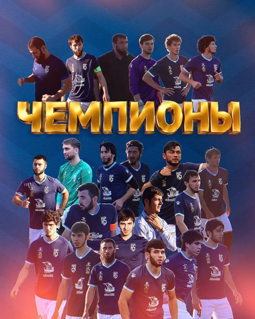 «Реал Сунжа» досрочно стал чемпионом Ингушетии по футболу