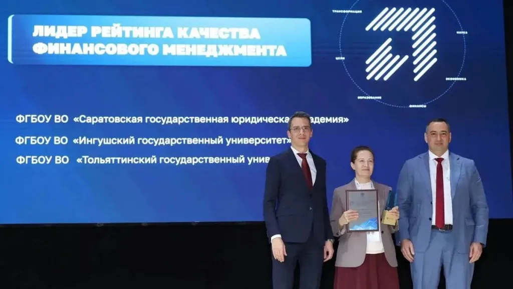 ИнгГУ впервые вошёл в число лидеров финансового рейтинга Минобрнауки